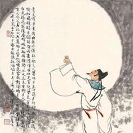青天揽月