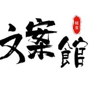 轻言