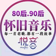 经典音乐（可够u盘）