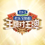 王牌對王牌