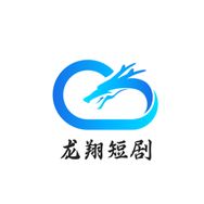 龙翔短剧