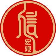 一言宏观