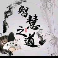 抖音才艺技能排行榜第11名智慧人生H,新榜指数806.8000,新增作品数1,分享数3712,评论数8702,点赞数15.38w,新增粉丝数1.60w,累计粉丝数18.71w