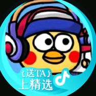 钢琴调律胡鲁班（主页帮我投一下票😭）
