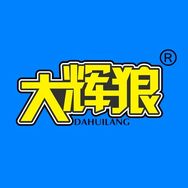大辉狼