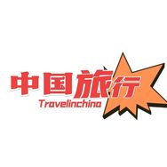 旅游推荐