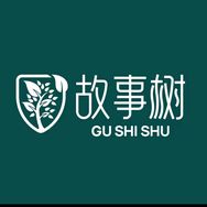 故事树养发