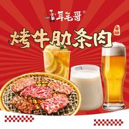 一头牛的故事【带大学生创业】