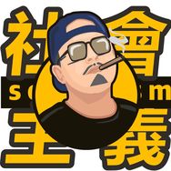 柱教授