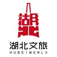 湖北文旅