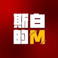 斯白.Montage