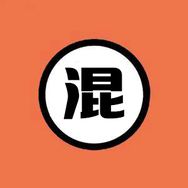 高级知识混子