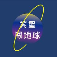 超級(jí)笑星大爆炸