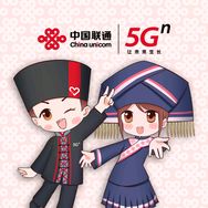 广西联通