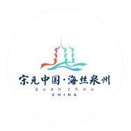 海丝泉州文旅之声