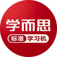 学而思学习机旗舰店
