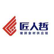 匠人哲猪蹄工厂