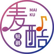 麦酷