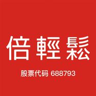 倍轻松按摩器旗舰店