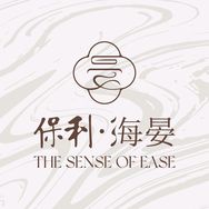 三亚保利海晏