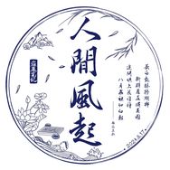 长白山稻米驿站