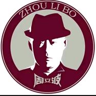 ༺壹周立波秀༻