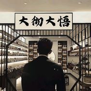 凡人哥（抖音收徒）