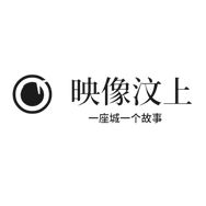 映像·汶上 🅥