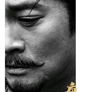演员杨志刚