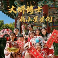 大饼博士的小星星们