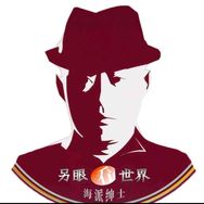 ༺壹周·立波秀༻