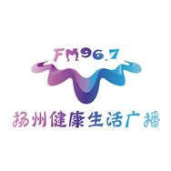扬州人民广播电台邗江频率