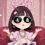 毒舌爆瓜姐