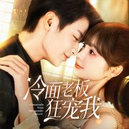 瑾禾剧场