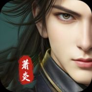 凡人修仙传人界篇