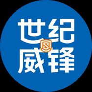 世纪威锋小程序