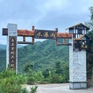 河北易县水瀑沟景区