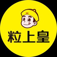 粒上皇本地团购