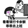 平头小百姓