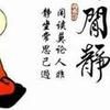 表面