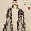 南京京