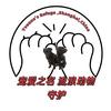 300只毛孩子的基地
