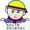 A張傢佬叁A