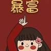 巧克力张张包🍀