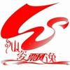 仙姿飘逸