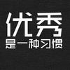 学会～张扬