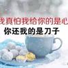 @舍得668