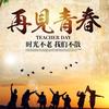 小杜