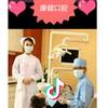 康健齿科