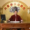 武极功夫点穴